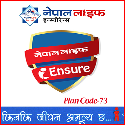 1. iEnsure Jeevan Beema Yojana-Plan Code 73-Launch Date 15-02-2022