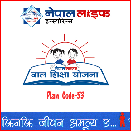 Baal Shikshya Beema Yojana-Plan Code-53